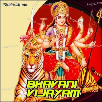 Bhavani Vijayam - Anil Kumar
