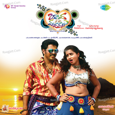Bava Maradhalu - Bandaru Dhanayya Kavi