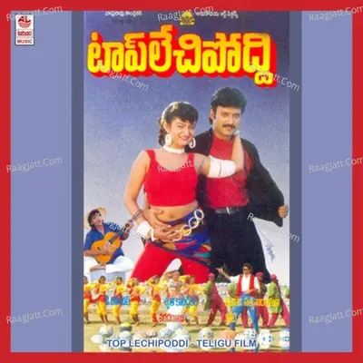 Top Lechipoddi - Koti