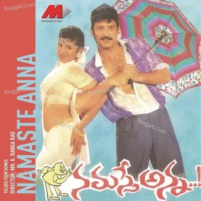 Namaste Anna - S. P. Balasubrahmanyam