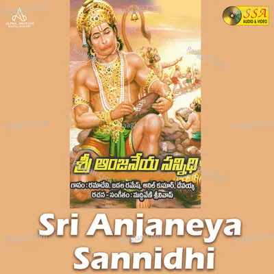 Sri Anjaneya Sannidhi - 