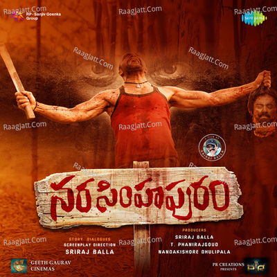 Narasimhapuram Poster