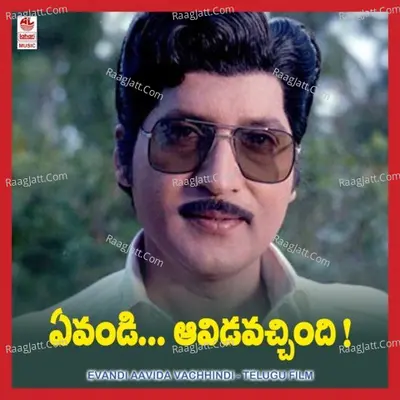 Evandi Aavida Vachhindi - Raj-Koti