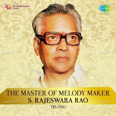 The Master of Melody Maker - S. Rajeswara Rao - P. Susheela