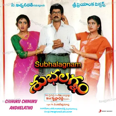 S.v. Krishna Reddy