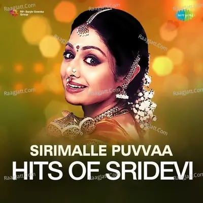 Sirimalle Puvvaa - Hits of Sridevi - K. Chakravarthy