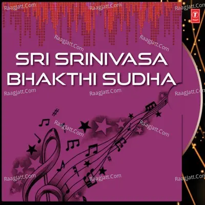 Sri Srinivasa Bhakthi Sudha - V. Ramakrishna