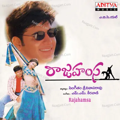 Rajahamsa - M. M. Keeravaani