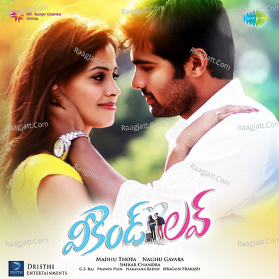 Weekend Love - Shekar