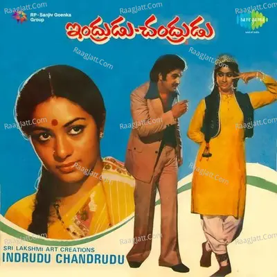 Indrudu Chandrudu Poster