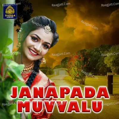 JANAPADA MUVVALU - 