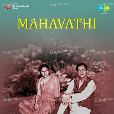 Mahavathi - M.S. Rama Rao
