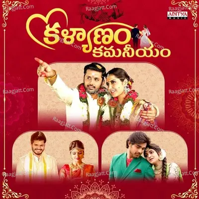 Kalyanam Kamaneeyam Poster