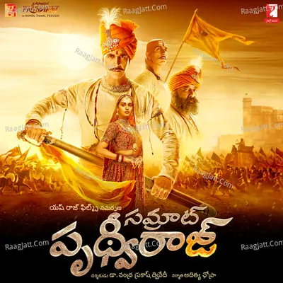 Samrat Prithviraj - Telugu Poster