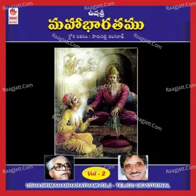 Ushasri Mahabharatham Vol.2 - Parupalli Sri Ranganath