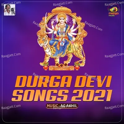 Durga Devi Songs 2021 - Peddapuli Eshwar