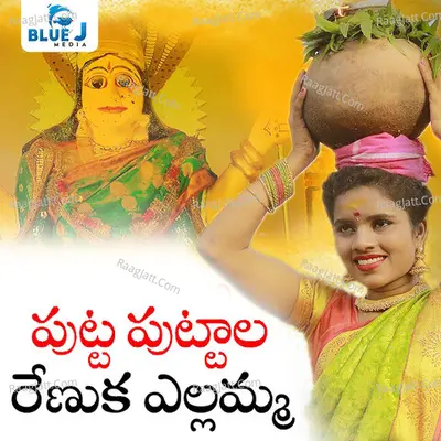Srilatha Yadav Image