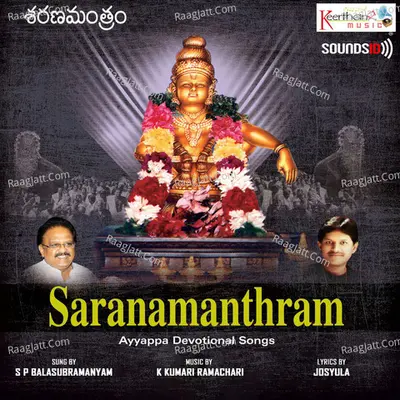 Saranamanthram Poster