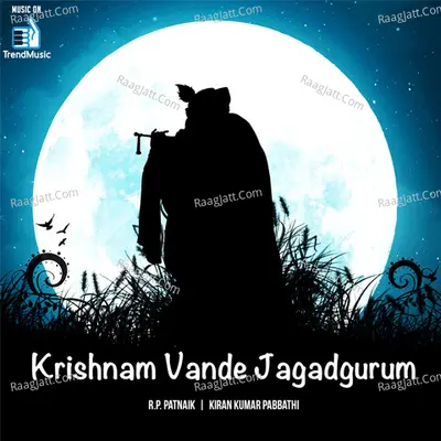 Krishnam Vande Jagad Gurum - Sri Krishna