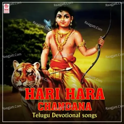 Hari Hara Chandana Telugu Devotional Songs Poster