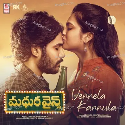 Vennela Kannula (From "Madhura Wines") Cover