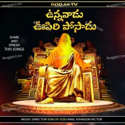 Vunnavaadu Voopiri Posaadu - King Johnson Victor