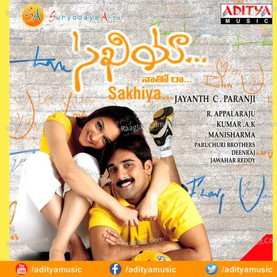 Sakhiya - Mani Sharma