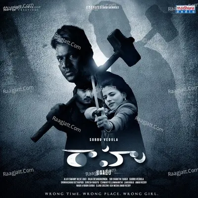 Raahu (Original Motion Picture Soundtrack) - Praveen Lakkaraju