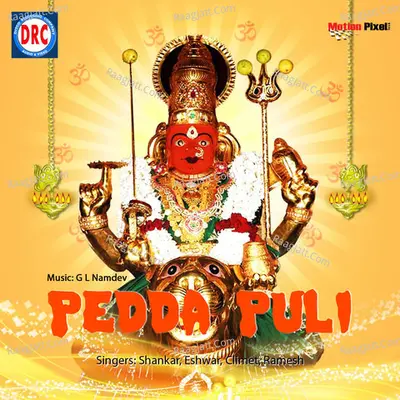 Pedda Puli - Eshwar