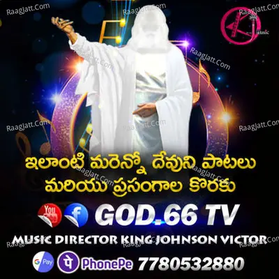 God66tv - 6 - King Johnson Victor