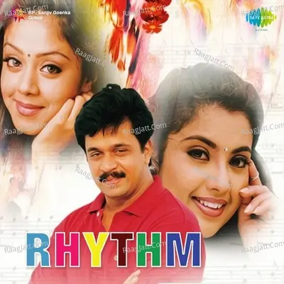 Rhythm Tel - Shankar Mahadevan