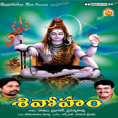 Sivoham - Prasanna Rao