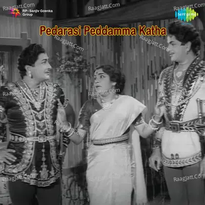Pedha Rasi Peddamma Katha Poster
