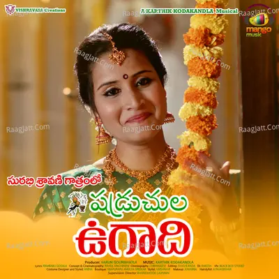 Ugadi Cover