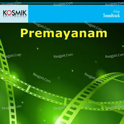 Premayanam - K. S. Chithra