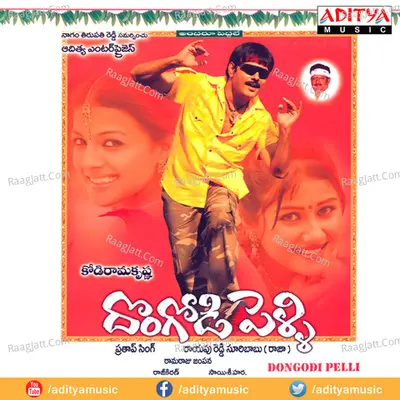 Dongodi Pelli - Raj Kiran