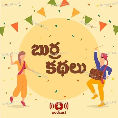 Burra Kadhalu Podcast - season - 1 - Team Burra Kadhalu