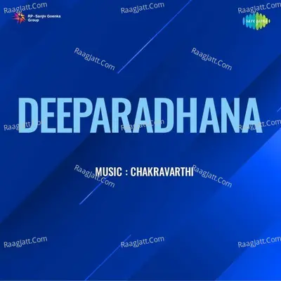 Deeparadhana - S. P. Balasubrahmanyam