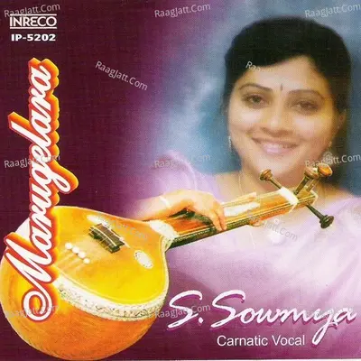 Marugelara Poster