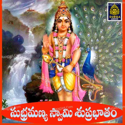 Ramana
