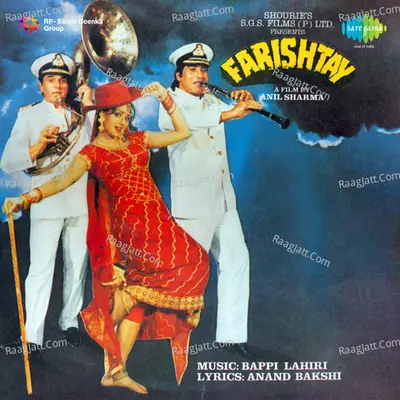 Farishtay - Bappi Lahiri