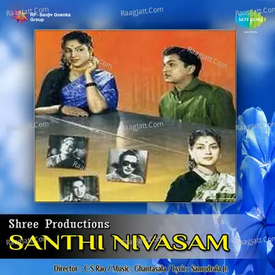 Santhi Nivasam - Ghanatasala