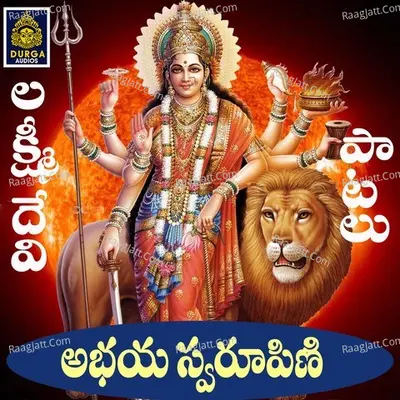 Abhaya Swarupini