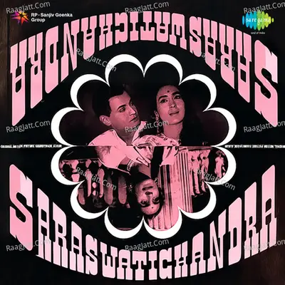 Saraswatichandra - Mukesh
