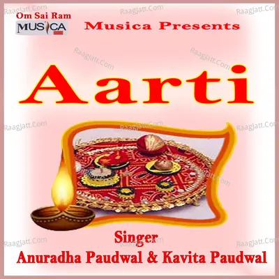 Aarti Poster