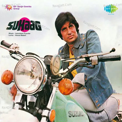 Suhaag Poster