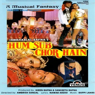 Hum Sub Chor Hain Poster