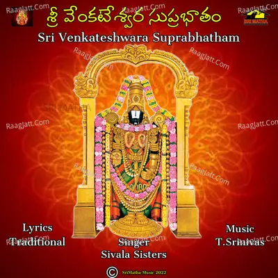 SRI VENKATESHWARA SUPRABHATHAM Cover