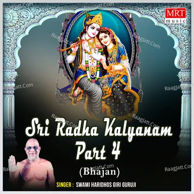 Sri Radha Kalyanam, Pt. 4 - Swami Haridhos Giri Guruji