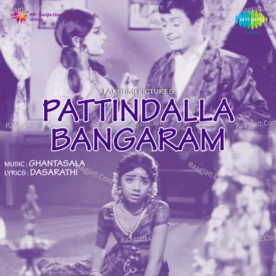 Pattindalla Bangaram - Ghanatasala